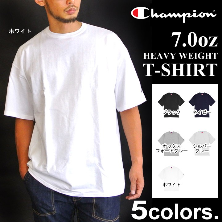 楽天市場 Usa企画 チャンピオン Tシャツ 半袖 無地 メンズ 半袖tシャツ Champion ヘビーウェイト ホワイト グレー しっかり生地 クルーネック トップス 無地tシャツ チャンピョン 白 黒 ワンポイント刺繍 4u M便 1 1 4u Clothing メンズファッション