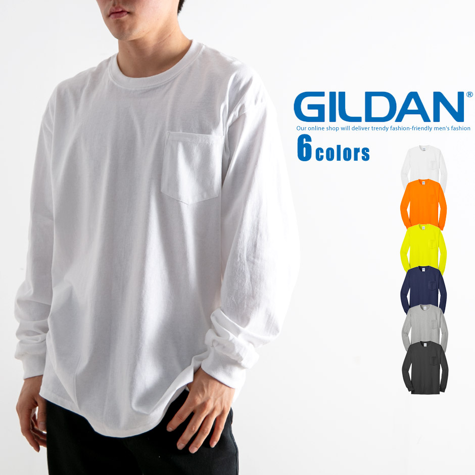 gildan online