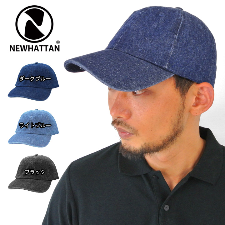 BLACK DENIMHAT CAP . NEWHATTAN . NEW