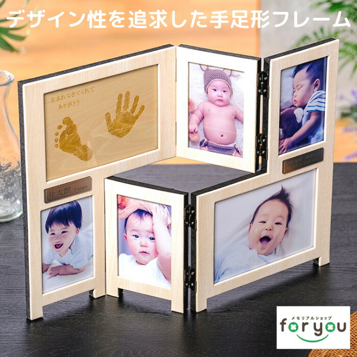 エンジェル スマイル 赤ちゃん 手形 写真立て キット 名入れ 出産祝い お返し 手足型 メモリアル おしゃれ ベビー ハーフバースデー 誕生 スタンプ 内祝い 足型 足形 インク 出産 赤ちゃん 記念 新生児 フォトフレーム