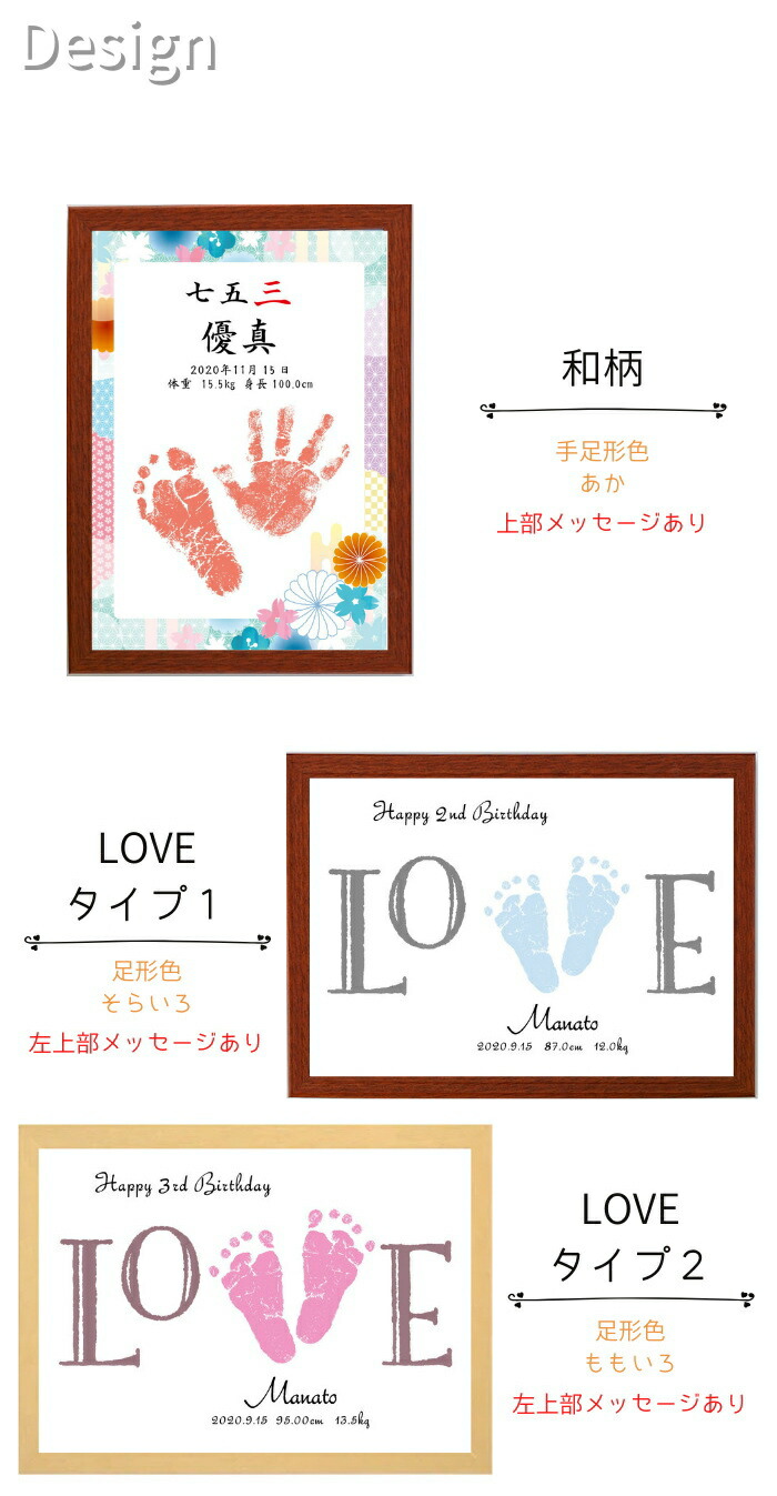 今だけ ポイント10倍 手形アート ギャラリーa3 手形 足形 アート 命名書 おしゃれ かわいい お祝い プレゼント ギフト 内祝い 両親 出産祝い 手形 足型 名入れ 名前入り 七五三 出産内祝い オーダーメイド 1歳 誕生日 2歳 3歳 メモリアルグッズ 手足型 手足形 Kanal9tv Com