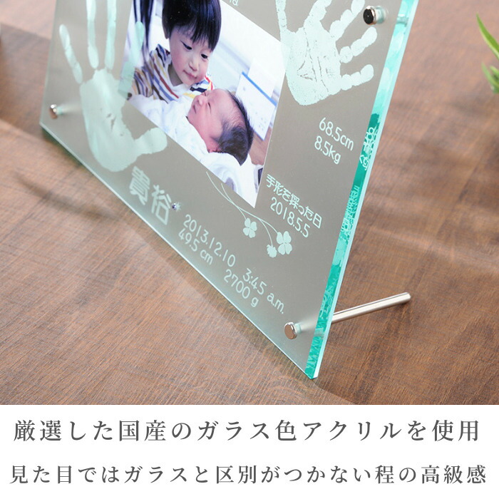 正規品 今だけ P5倍 お得なクーポン配布 ブラザークラウド 赤ちゃん 手形 足形 フォトフレーム 兄弟 双子 姉妹 ベビー メモリアル 手形 足型 赤ちゃん インク キット スタンプ 出産祝い 出産内祝い 内祝い 出産 お返し 100日祝い ハーフバースデー 1歳 記念品 正規品 今だけ P5倍 お得なクーポン配布 ブラザークラウド 赤ちゃん 手形 足形 フォトフレーム 兄弟 双子 姉妹 ベビー メモリアル 手形 足型 赤ちゃん インク キット スタンプ 出産祝い 出産内祝い 内祝い 出産 お返し 100日祝い ハーフバースデー 1歳 記念品