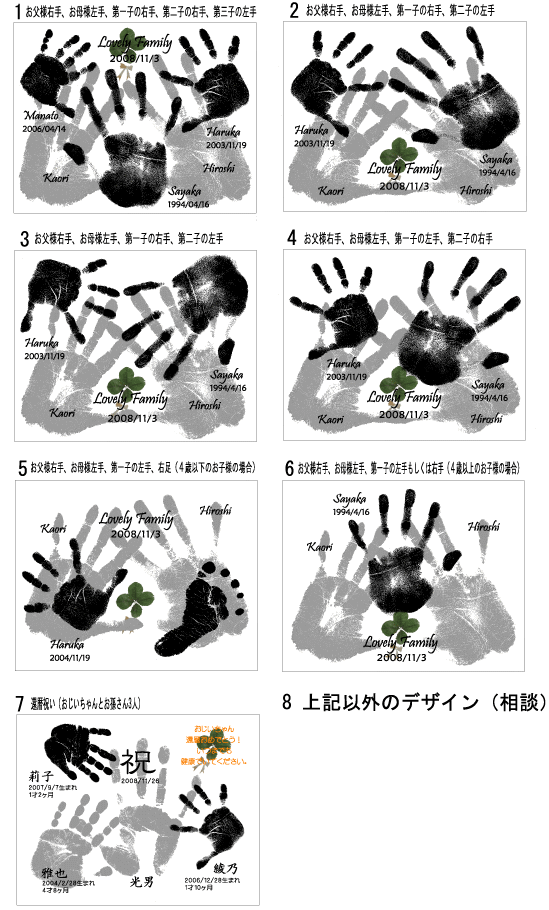 今だけ P5倍 お得なクーポン配布 折り重なるように立体的にデザインされた家族用手形の傑作 絆プレミアム 新築祝い 出産祝い 還暦祝い 卒業祝い 家族 ファミリー 手形 足型 赤ちゃん インク キット メモリアル 送料無料 内祝い お返し Doorsinmotioninc Com