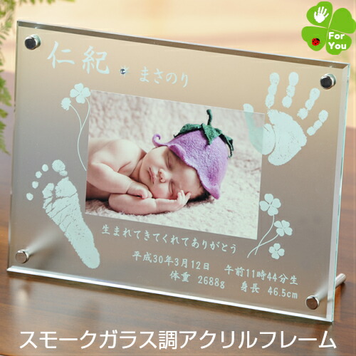 選ばれ続ける手足形メモリアル専門店【エンジェルクラウド】 赤ちゃん 手形 足型 インク キット スタンプ ベビー メモリアル 赤ちゃん 手形 足形 出産祝い 出産内祝い 祖父母 内祝い 出産 お返し 名入れ ハーフバースデー1歳 誕生記念 新生児 孫 写真入り ギフト 命名書|メモリアルショップ フォーユー