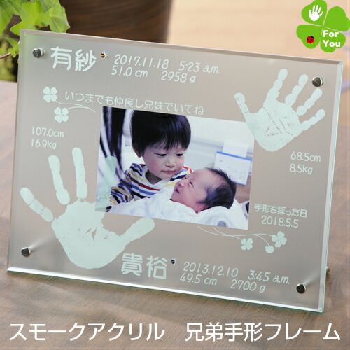 正規通販 出産祝い スタンプ キット インク 赤ちゃん 足型 手形 メモリアル ベビー 姉妹 双子 兄弟 フォトフレーム 足形 手形 今だけ P5倍 お得なクーポン配布 ブラザークラウド 赤ちゃん 出産内祝い 写真立て 記念品 1歳 ハーフバースデー 100日祝い お返し 出産 正規通販 出産祝い スタンプ キット インク 赤ちゃん 足型 手形 メモリアル ベビー 姉妹 双子 兄弟 フォトフレーム 足形 手形 今だけ P5倍 お得なクーポン配布 ブラザークラウド 赤ちゃん 出産内祝い 写真立て 記念品 1歳 ハーフバースデー 100日祝い お返し 出産