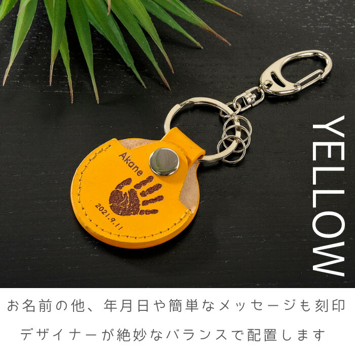 今ならp5倍 お得なクーポン配布 Mini ギフト Ring 父の日 ベビー コインケース キーホルダー 足形 赤ちゃん 名入れ 手形 出産祝い Key Leather レザー