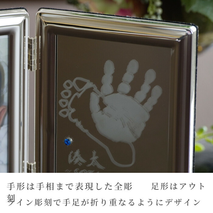 アウトレット送料無料 楽天市場 今だけ P5倍 お得なクーポン配布 満天の輝きミニ 赤ちゃん 手形 足形 シルバー フォトフレーム ベビー メモリアル ギフト 手形 足型 インク キット スタンプ 写真立て 出産祝い 出産内祝い 内祝い 出産 お返し 誕生 100日祝い