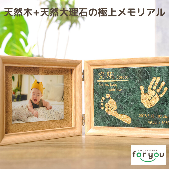 選ばれ続ける手足形メモリアル専門店【森の天使】赤ちゃん 手形 足形 大理石 木製 フォトフレーム 手形 足型 インク キット スタンプ 写真立て ベビー メモリアル グッズ 出産祝い 出産内祝い 祖父母 内祝い 出産 お返し 両親 100日祝い ハーフバースデー 孫 写真入り|メモリアルショップ フォーユー