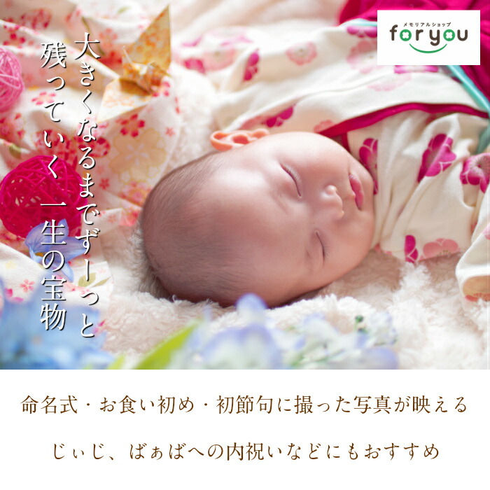好評 今だけ P10倍 クーポン配布 和 なごみ 手形 足型 赤ちゃん フォトフレーム 木製 写真立て 出産祝い 出産内祝い 赤ちゃん 手形 足形 インク スタンプ ベビー メモリアル 内祝い 出産 お返し 誕生記念 新生児 記念品 1歳記念 ハーフバースデー ギフト 名入れ 好評 今だけ P10倍 クーポン配布 和 なごみ 手形 足型 赤ちゃん フォトフレーム 木製 写真立て 出産祝い 出産内祝い 赤ちゃん 手形 足形 インク スタンプ ベビー メモリアル 内祝い 出産 お返し 誕生記念 新生児 記念品 1歳記念 ハーフバースデー ギフト 名入れ