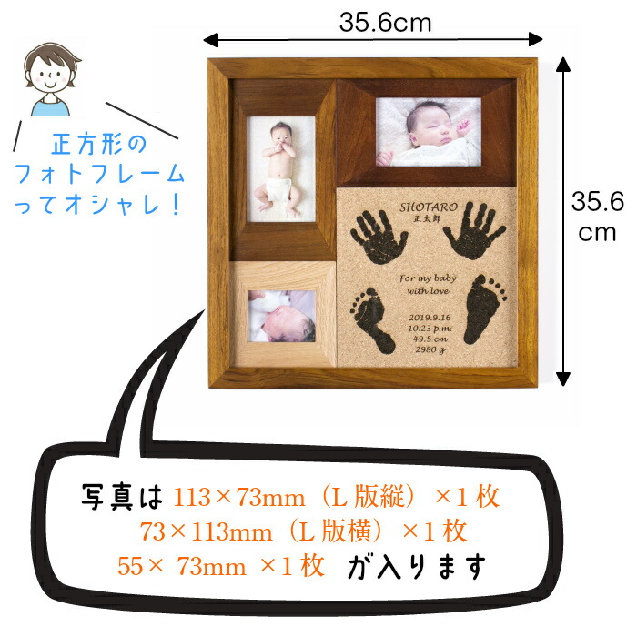 超歓迎 今だけ P5倍 お得なクーポン配布 天使のぬくもり 赤ちゃん 手形 足形 インク キット スタンプ 木製 フォトフレーム 写真立て 出産祝い 内祝い 出産 お返し ベビー メモリアル 手形 足型 赤ちゃん 誕生 記念 名入れ 新生児 内祝い ハーフバースデー 天然木 超歓迎 今だけ P5倍 お得なクーポン配布 天使のぬくもり 赤ちゃん 手形 足形 インク キット スタンプ 木製 フォトフレーム 写真立て 出産祝い 内祝い 出産 お返し ベビー メモリアル 手形 足型 赤ちゃん 誕生 記念 名入れ 新生児 内祝い ハーフバースデー 天然木
