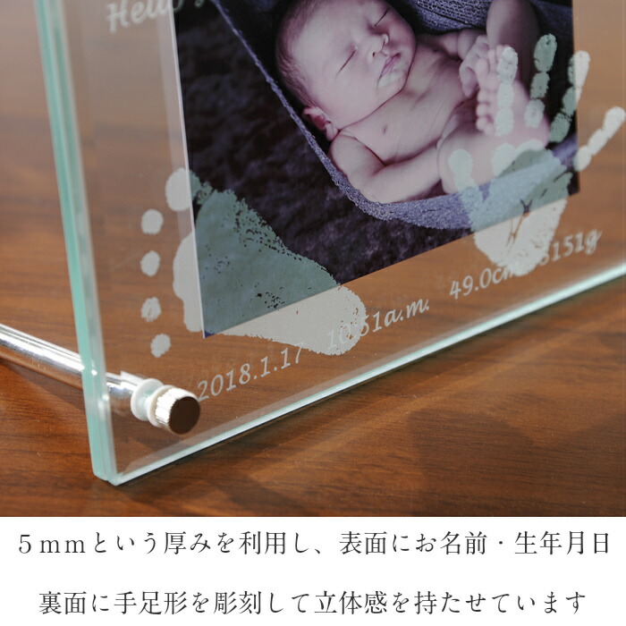特別価格 今だけ P5倍 お得なクーポン配布 天使の贈り物 赤ちゃん 手形 足形 スワロフスキー ガラス フォトフレーム ベビー 手形 足型 赤ちゃん インク メモリアル 写真立て 出産祝い 内祝い 出産 お返し 出産内祝い 名入れ ギフト 100日祝い ハーフバースデー 手足