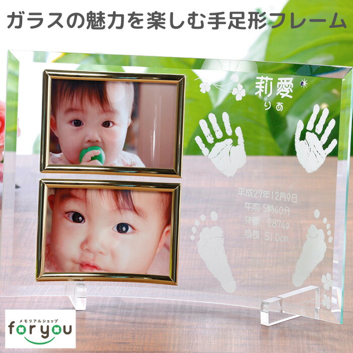選ばれ続ける手足形メモリアル専門店【天使のゆりかごプレミアム】赤ちゃん 手形 足形 フォトフレーム 手形 足型 ベビー メモリアル インク キット スタンプ 写真立て 出産内祝い 出産祝い 出産 名入れ お返し ギフト 100日祝い ハーフバースデー 手足型 命名書 孫 写真入り|メモリアルショップ フォーユー