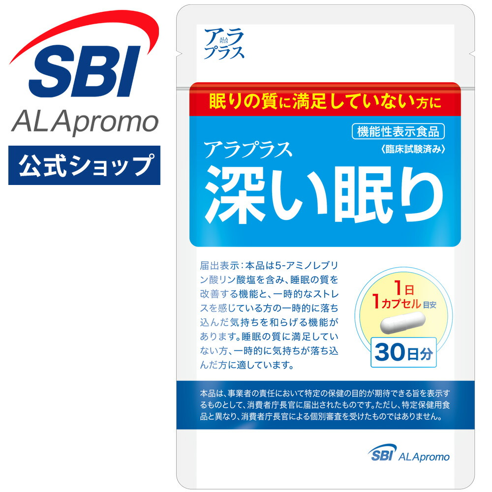 楽天市場】＼今だけポイント５倍／【 公式ショップ 送料無料 】 SBI