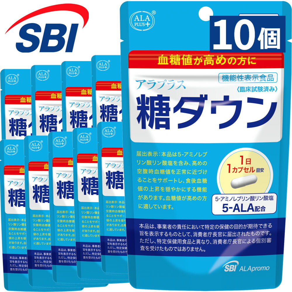 高評価即納5個まとめ売り◆アラプラス糖ダウン 賞味期限2019.2 ダイエット食品