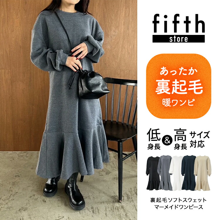 yuki×HAPTIC】ウール圧縮ニットショートコーディガン ROOMコラボ