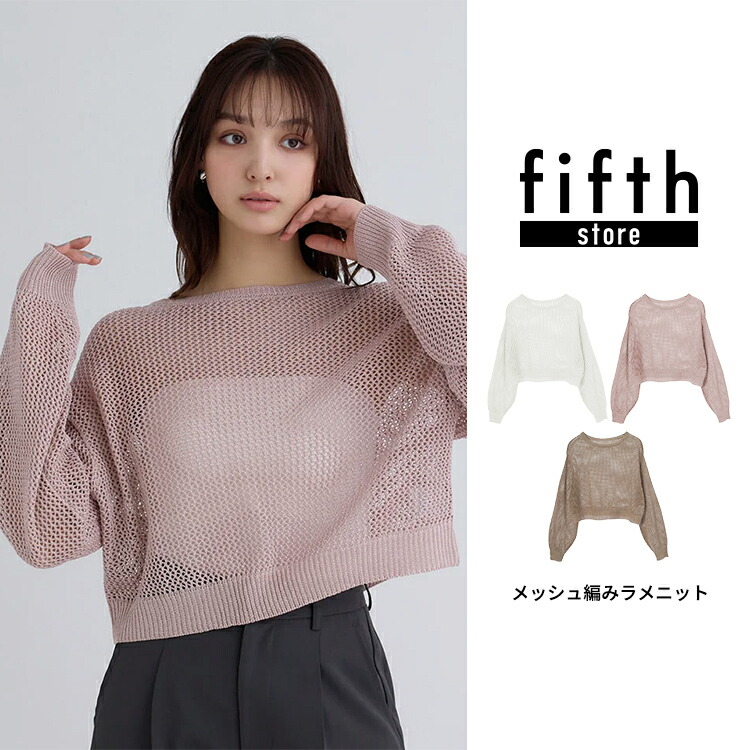希少✨ヒステリックス スパンコール ラメ 長袖ニット メッシュ