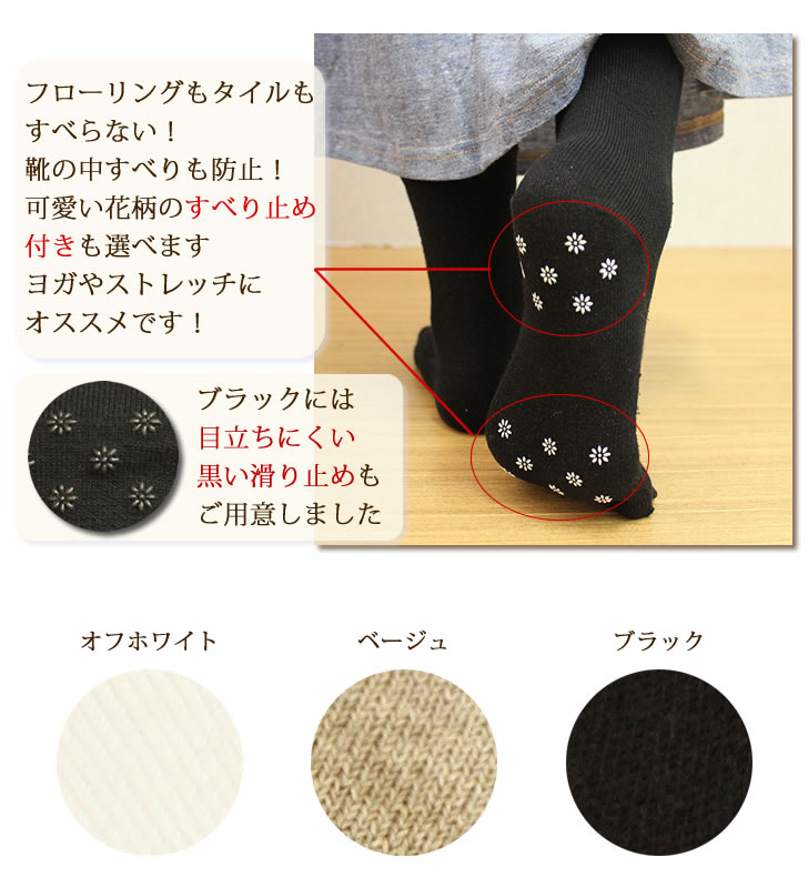 日本製ギフト5本指ソックス冷え取り靴下絹キッズレディースメンズ《肌シルク5本指ソックス》温活★メール便送料無料冷えとり靴下蒸れない入園入学【RCP】【02P03Dec16】