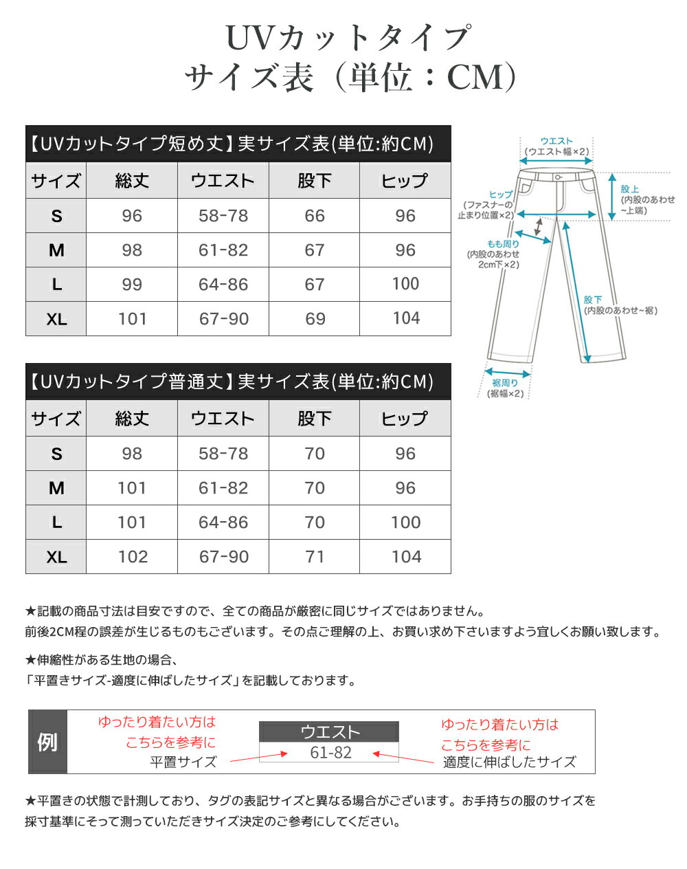 爆売りセール開催中！】 値下げ‼︎【新品】【Yanuk】ワイド