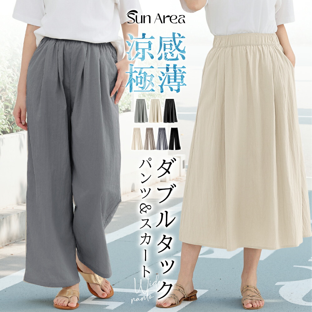 SALE／30%OFF】BABYLONE ナッピングミドルコート バビロン
