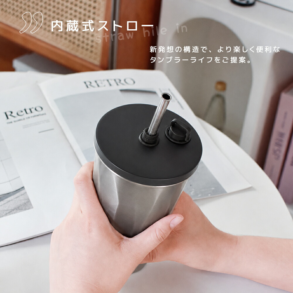 7/5！2,268円/1点、クーポン利用で】タンブラー ストロー付き