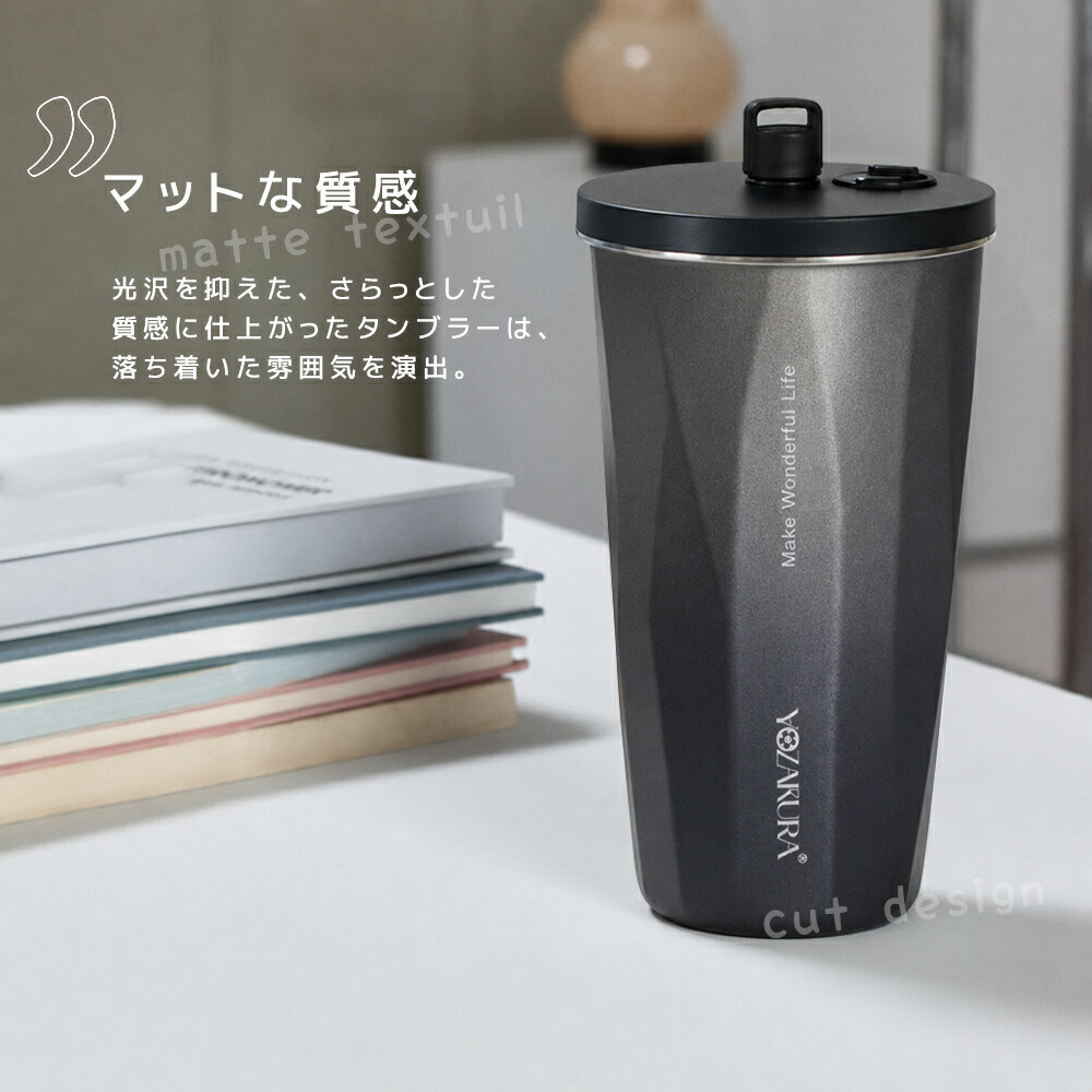 7/10！2,268円/1点、クーポン利用で】タンブラー ストロー付き