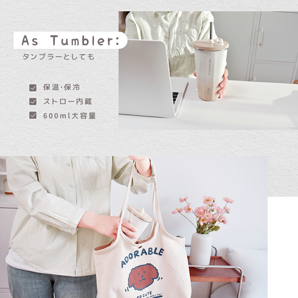 辻美友子　 タンブラー② フリーカップ② 4点セット スタート2時間、店内全品50％OFF！先着300名】タンブラー ストロー付き
