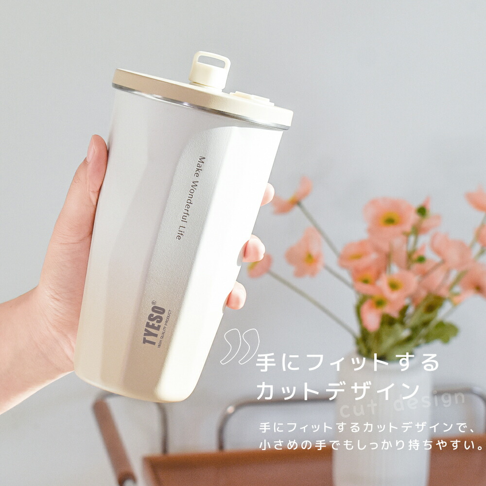 タンブラー ストロー付きタンブラー ショルダー付き 新色＆小容量