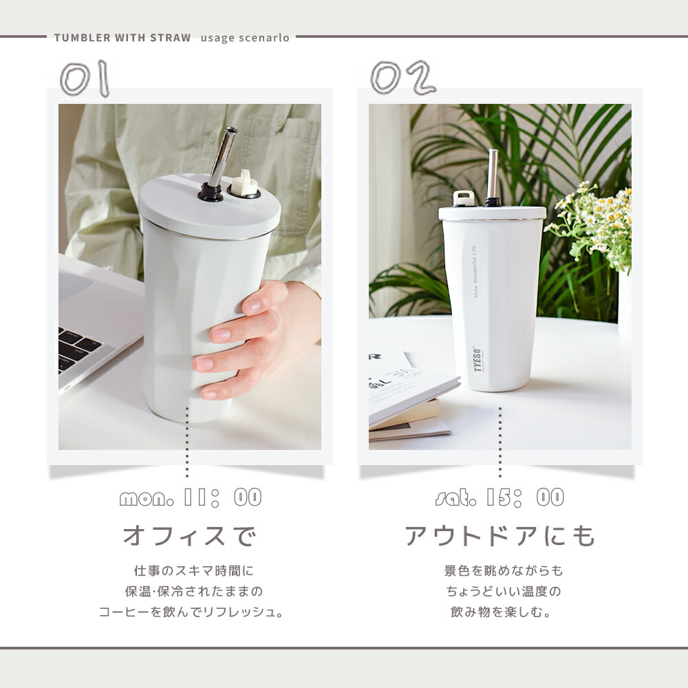 辻美友子　 タンブラー② フリーカップ② 4点セット 全品30％OFF！歳末大感謝祭限定／タンブラー ストロー付きタンブラー