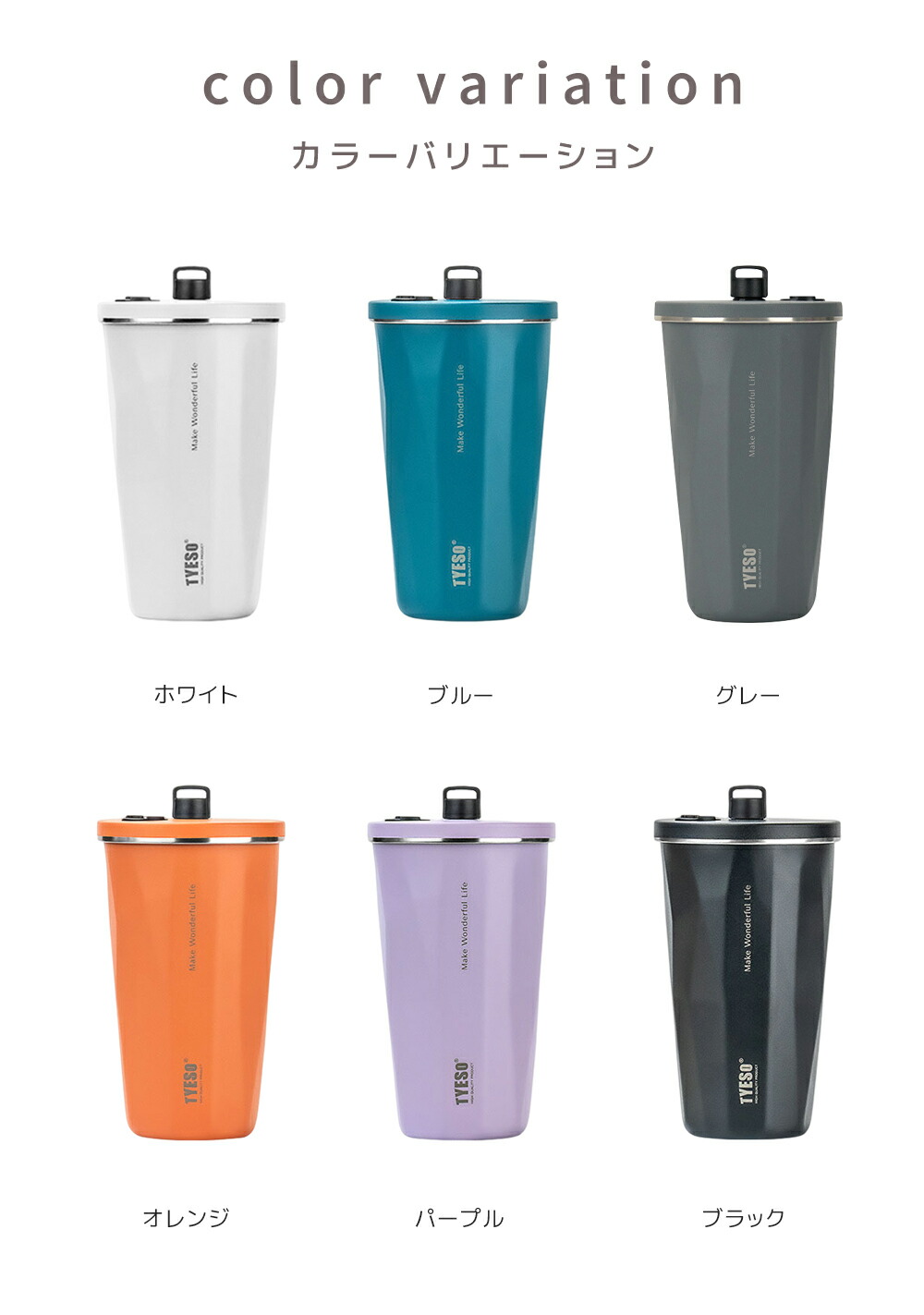 50％OFF！店内全品・よりどり3点SALE】タンブラー ストロー付き