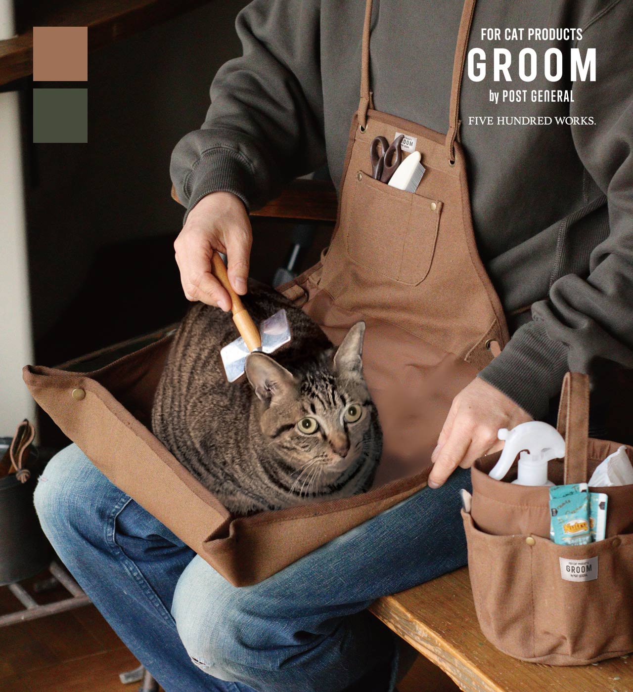 楽天市場】【公式】お世話バッグ(GROOM)500WORKS.お散歩