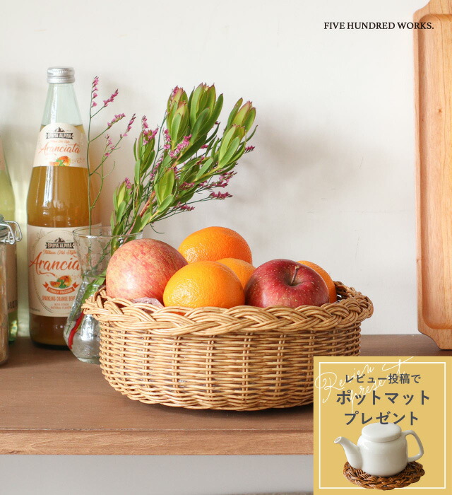 楽天市場】【公式】ユティルナイール オーバルボウル Lサイズ (UTILE