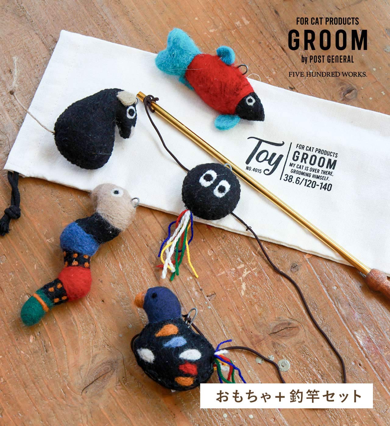 【専用ページ】どしゃぶり猫&amp;ギャロミオイド Amazon.co.jp: ペティオ (Petio) 猫用おもちゃ necoco