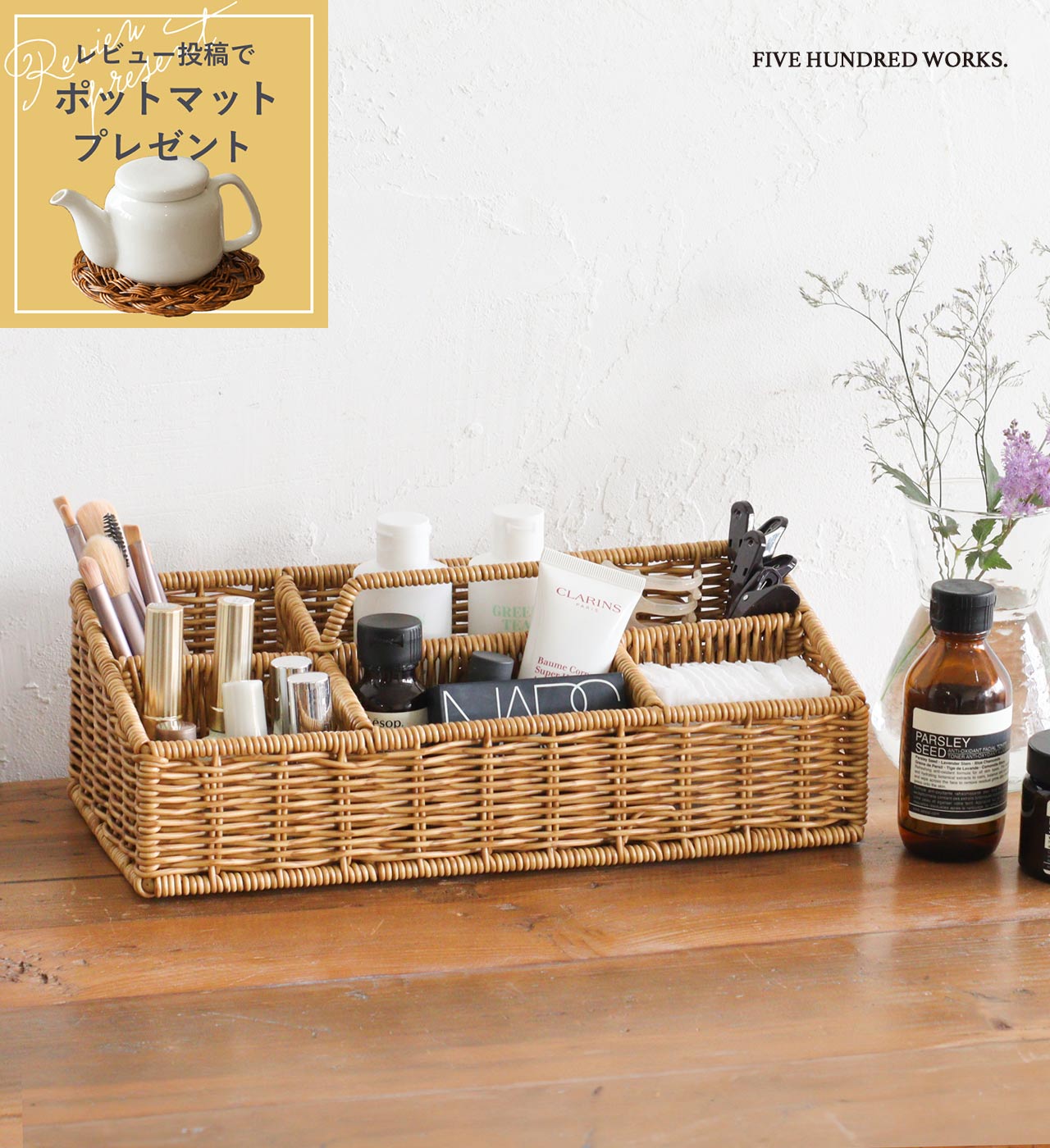 DULTON ダルトン デスクトップ バスケット かご収納 カラー