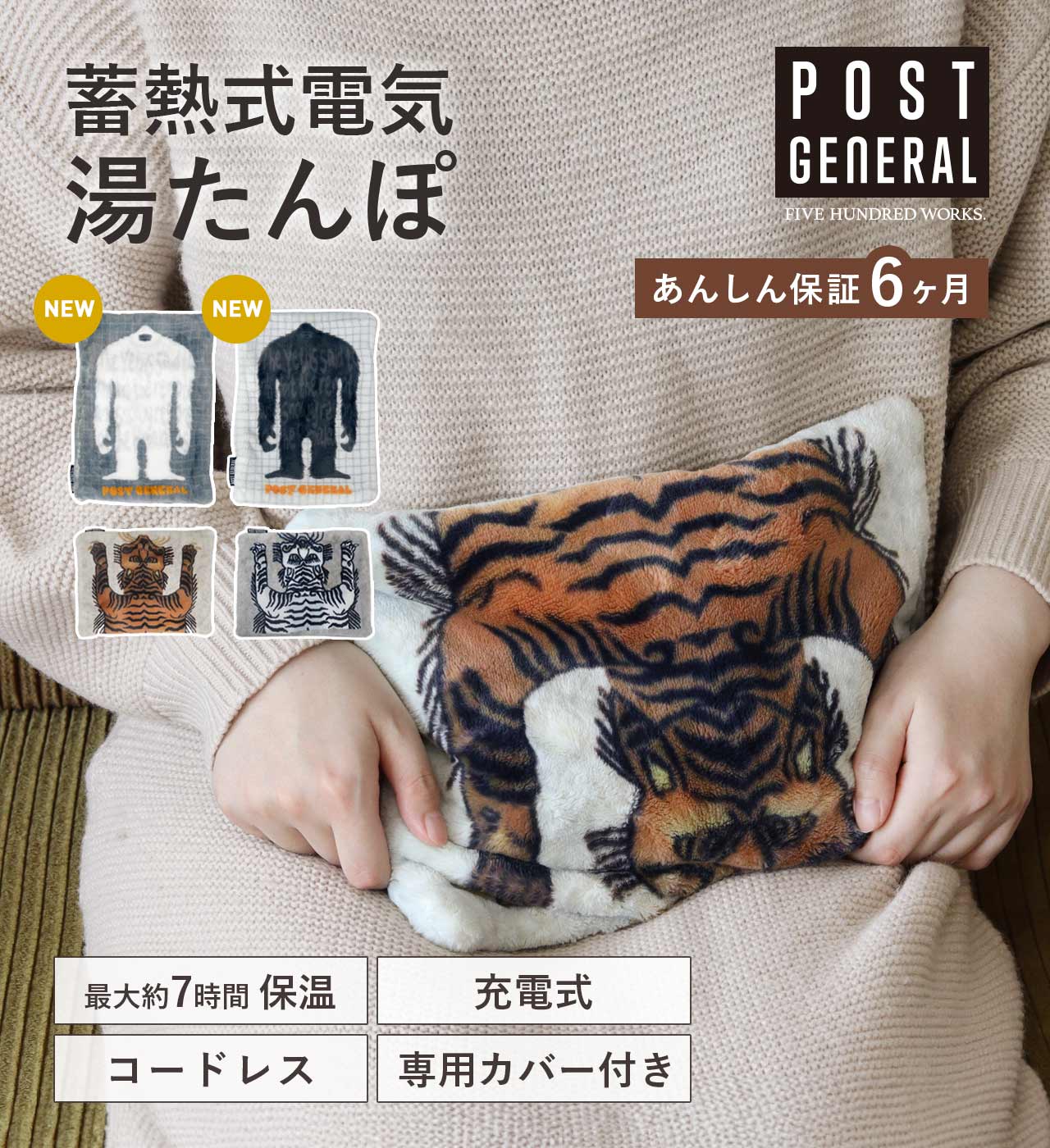 楽天市場】【公式】充電式 湯たんぽ あったかグッズ 電気あんか 蓄熱