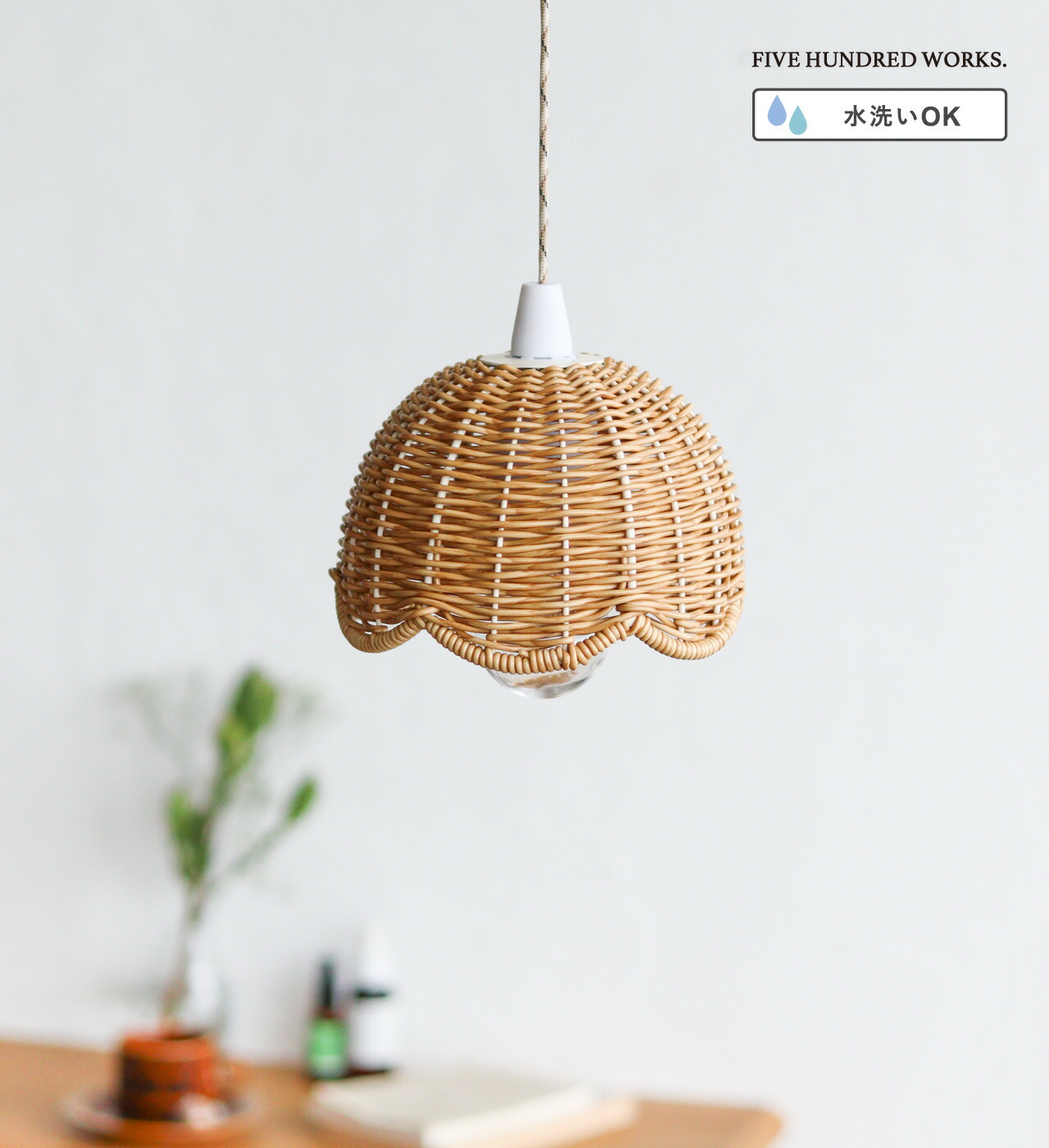 楽天市場】【公式】ランプシェード LED ランプ ライト 北欧 ラウンド