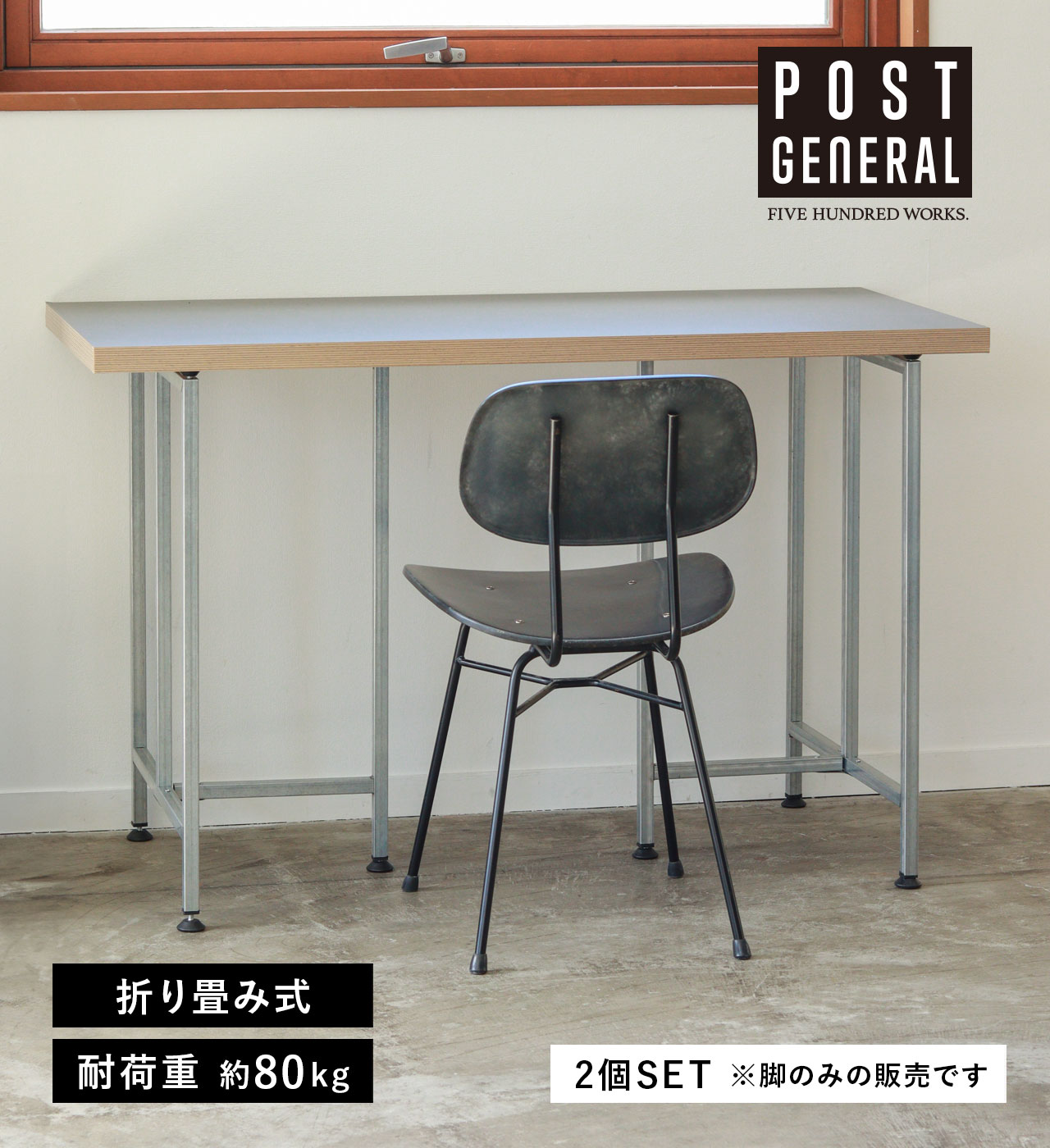 楽天市場】POST GENERAL ポストジェネラル ザ プラットフォームラダー