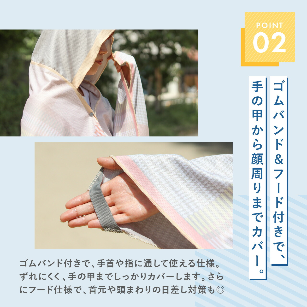 公式】 日除け タオル 大きいサイズ おしゃれ フード タオル 吸水速乾