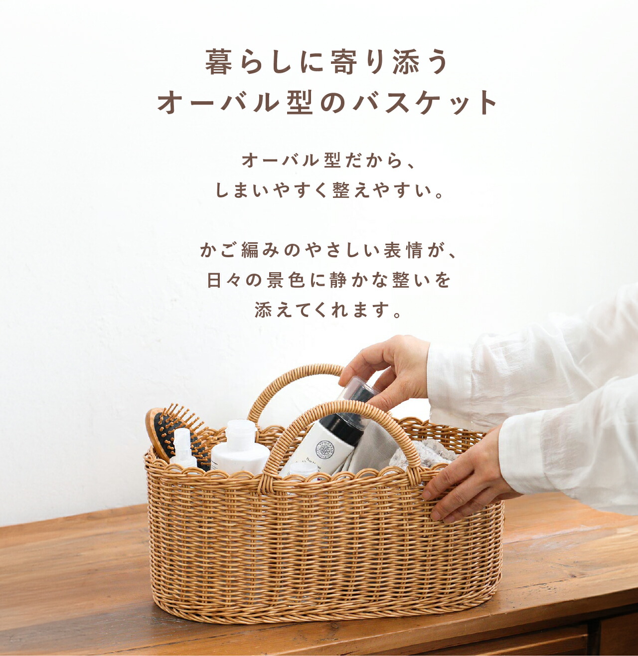 ⭐お家型 蔓編み バスケット