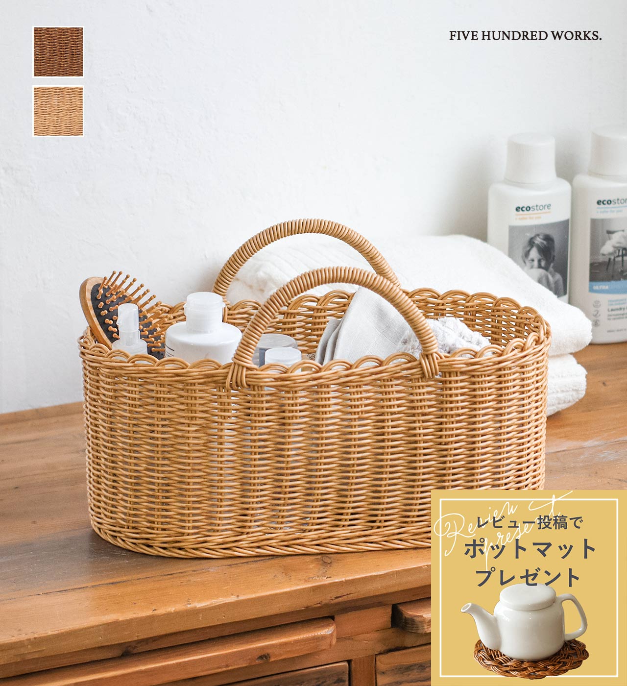 楽天市場】ユティル オーバルバスケットL かごバッグ カゴバック