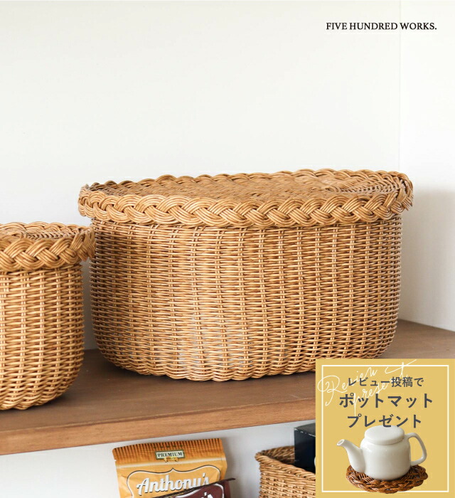 楽天市場】【公式】ポストジェネラル ログストッカー バイ ジ アラログ