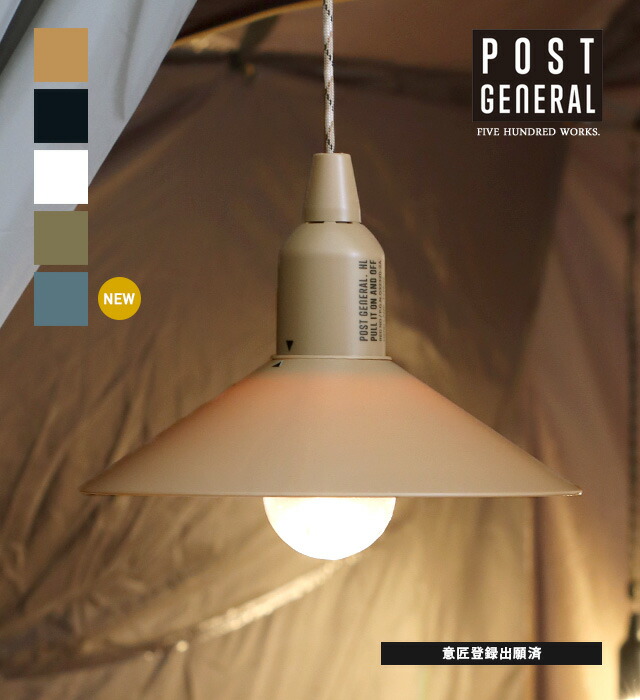 【希少】ホヤに「保険」印字 吊りランプ レトロ 希少】ホヤに「保険」印字 吊りランプ レトロ 希少】ホヤに「保険