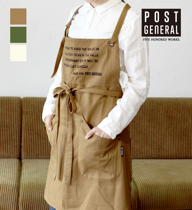 楽天市場】【公式】ポストジェネラル ワークエプロン 421(POSTGENERAL