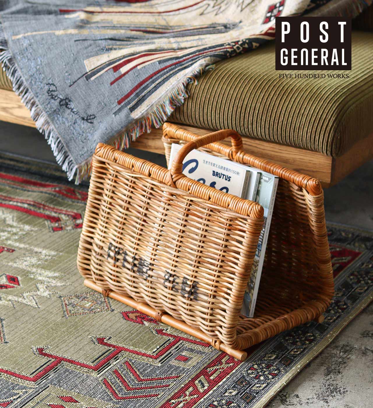 アラログ　チェストバスケット　スタイルのきれいなかご アラログ チェストバスケット スタイルのきれいなかご