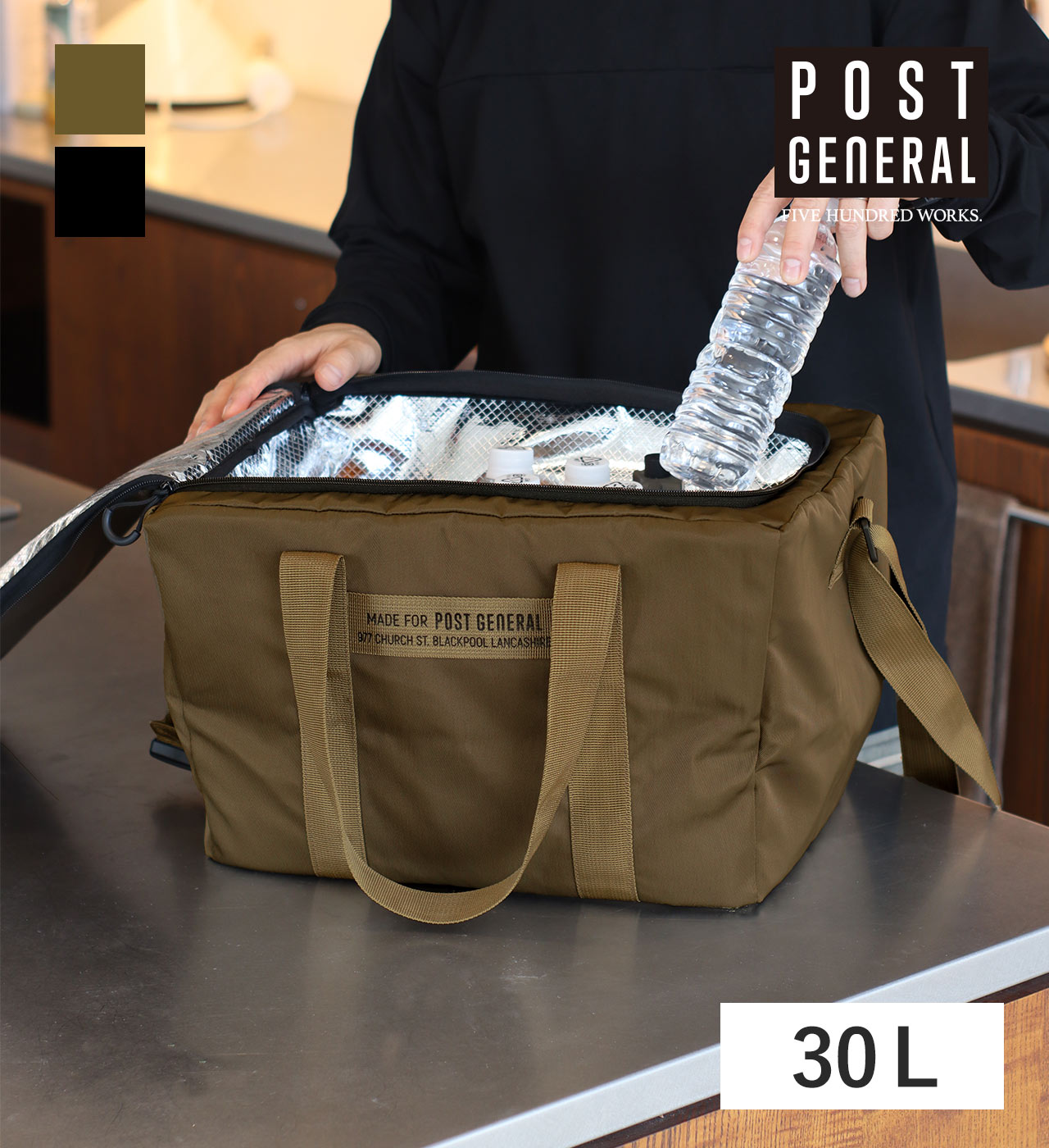 楽天市場】【公式】ポストジェネラル HD クーラーバッグ レギュラー