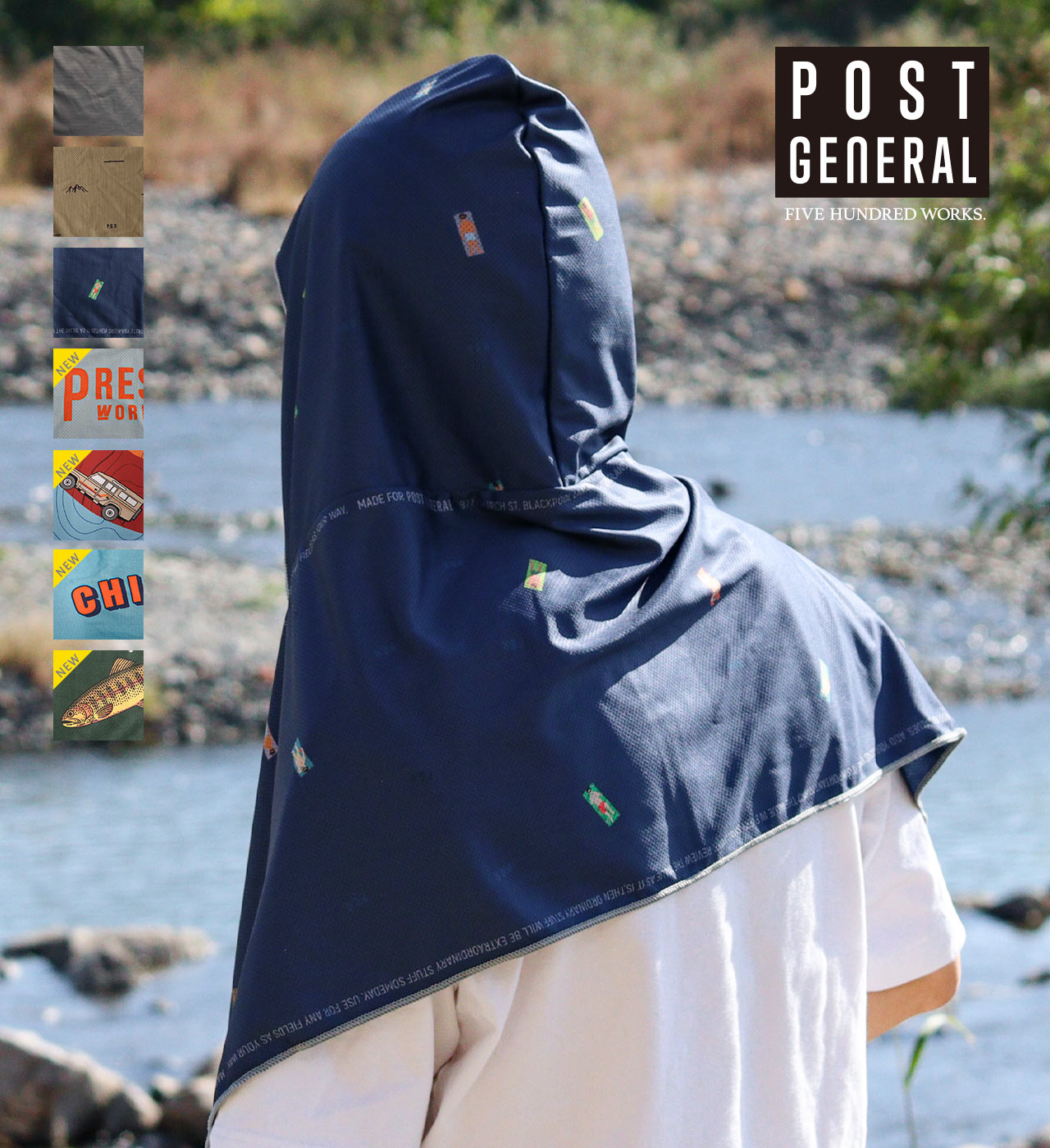 楽天市場】【公式】ポストジェネラル 日除け タオル おしゃれ フード