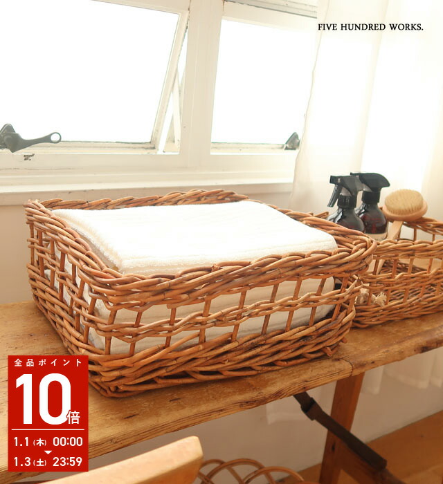 楽天市場】【公式】ユグラ オーバルバスケット(JUGLAS)500WORKS.収納