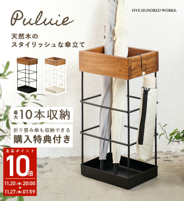 【受注作製】コンクリートブロック傘立て　アイビー 受注作製】コンクリートブロック傘立て アイビー