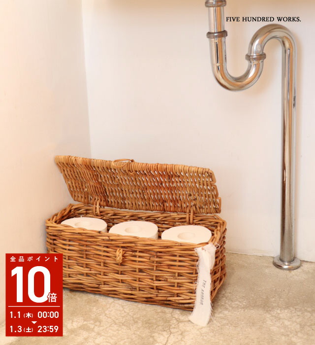 楽天市場】【公式】アラログ フタ付きラウンドバスケット Sサイズ (THE