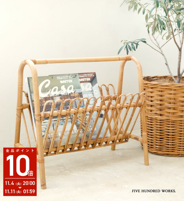 楽天市場】仕切り付き マガジンラック バスケット おしゃれ 木製