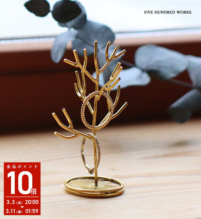 楽天市場】アクセサリースタンド ツリー ネックレス アンティーク